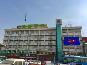 GreenTree Alliance Tianshui Railway Station Hotel - Image 3