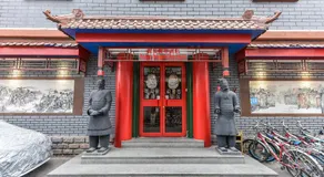 Happy Dragon Alley Hotel Beijing Tian An Men Forbidden City - Image 5