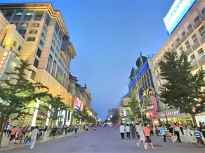 Chonpiness Hotel Beijing Wangfujing South Luogu Lane - Image 4