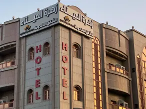 زهرة الميناء للشقق المخدومة حراء - Image 4