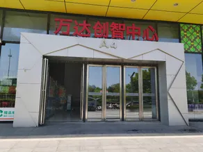 GreenTree Inn Nantong Wanxiang City Hotel - Image 4