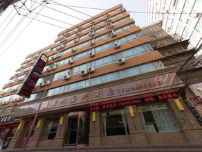 Lanzhou Jiaxuan Hotel - Image 3