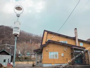 Otaru Village - Image 4
