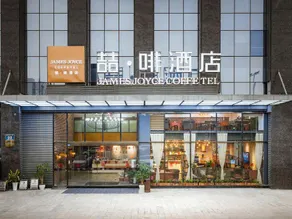 James Joyce Coffetel Chengdu Qingbaijiang Branch - Image 3