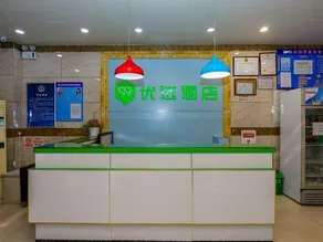 99inn Selected (Beijing Huilongguan East Street Metro Station) - Image 4