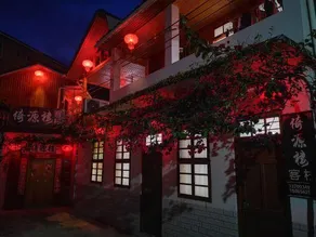 Yiyuanlou Inn - Image 3