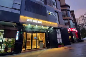 Home Inn Style Shanghai Caoyang Road Longde Road Metro Station - Image 5