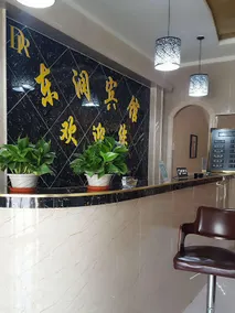 Dongrun Hotel - Image 3