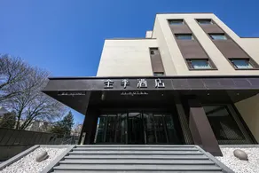 JI Hotel Beijing Huilongguan - Image 1