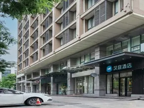HanTing Hotel (Baoji South Railway Station, High-tech Zone) - Image 3