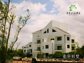 Shanghai Jingyuan Resort Hotel - Image 4