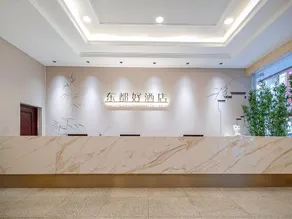 Liuzhou Dongduhao Hotel - Image 4