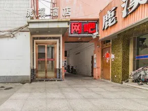 Luxi Hotel Shanghai - Image 4