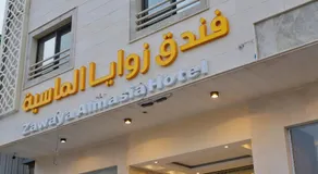 Zawaya Almasya Apartments - Image 5