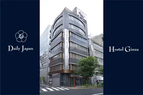 DJ Hostel Ginza - Image 4