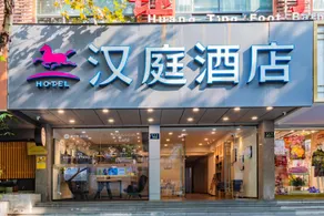 Hanting Hotel Hangzhou West Lake Hubin Intime - Image 5