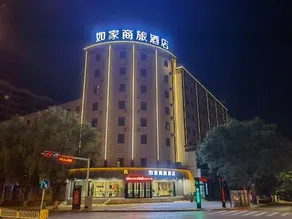 Homeinn Selected Hotel (Pingliang Liuhu Park Greenland Plaza) - Image 3