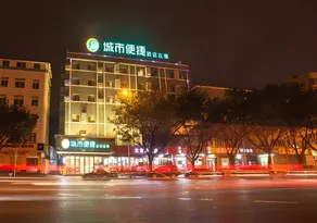City Comfort Inn Liuzhou The Mixc Xijiang Road - Image 4