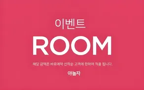 Hotel Yaja Yeongdeungpo - Image 5