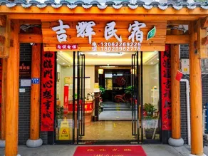 JIHUI - Image 5