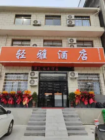 Light Elegance Hotel - Image 5