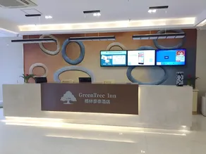 GreenTree Inn YanCheng Investment City Business Hotel - Image 3