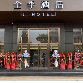 全季北京鸟巢国家会议中心酒店 - Image 5