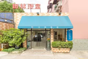 Hi Inn Liangpin Shanghai Xujiahui Tianlin Road - Image 5
