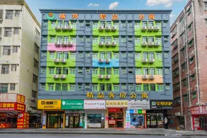 City-state boutique hotel(Shilongzi store) - Image 5