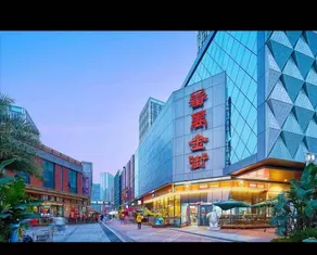 Guangzhou Sunny Cloud Apartment - Image 2