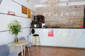 Durian Star Hotel (Laiwu Steel City Xinxing Road Branch) - Image 3