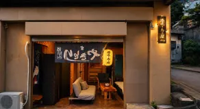 港通り鳥の宿は地下海底寝室付きの元焼き鳥屋 - Image 4
