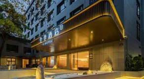 JI Hotel Hangzhou West Lake Academy of Fine Arts - Image 4