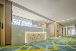 Saihao Hotel (Neijiang Wanda Plaza) - Image 2