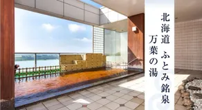 ＳＴＡＹ ＶＩＬＬＡ ＴＯＢＥＴＳＵ - Vacation STAY 14496 - Image 4