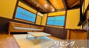 宇治浦田Stay Ise 伊勢神宮行く方にオススメ - Image 4