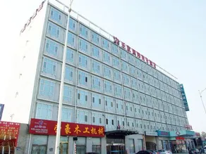 Lejia Hotel (Bazhou Shengfang International Furniture Expo City) - Image 3