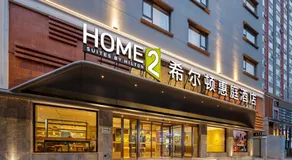 Home2 Suites by Hilton Chengdu Kuanzhai Alley - Image 3