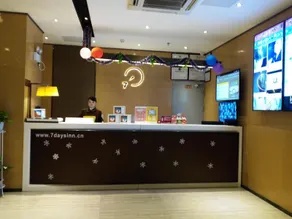 IU Hotels·Anshun Nanma Square - Image 3