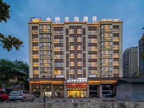 Zhongqian Hualv Hotel - Image 5