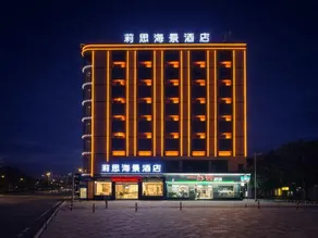 Hongqiao Boutique Hotel - Image 3