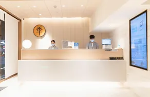 JI Hotel Shanghai The Bund Sichuan Zhong Road - Image 5