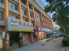 Xinhu Holiday Hotel - Image 4