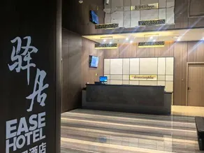 Homeinn Ease Hotel (Tianjin Jinnan National Exhibition Center Balitai Industrial Park) - Image 3