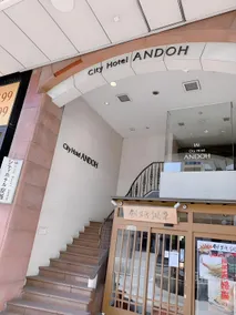 City Hotel Ando - Image 4