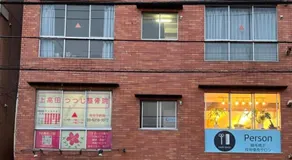 2 Units in 1 Listing near Nakano CBD and Broadway - Image 3