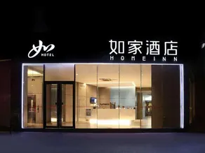 Home Inn Neo Nanjing Xinjiekou Daxinggong Metro Station Presidential Palace - Image 5