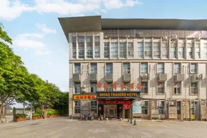 Dihao Business Hotel (Fuzhou Rongcheng Plaza Jinxiang Subway Station Branch) - Image 2