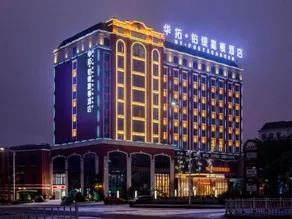 HUATUO•POETSGARDEN HOTEL CHONGQING - Image 3