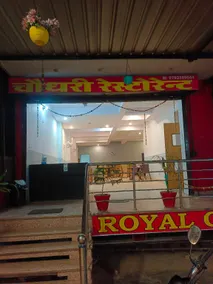 Hotel O Royal Galaxy Hotel - Image 3